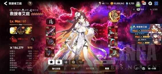 第七史诗国际服 第七史诗国际服