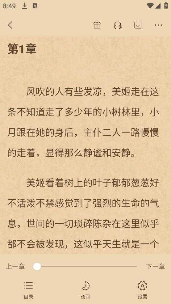 百味书香 百味书香