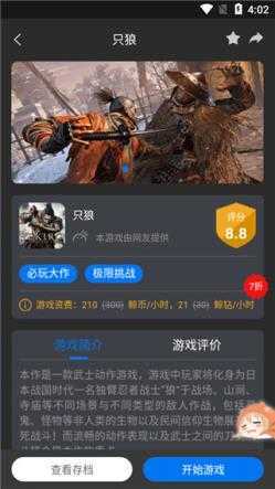 鲸云漫游 鲸云漫游