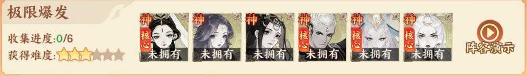 守卫山海 守卫山海