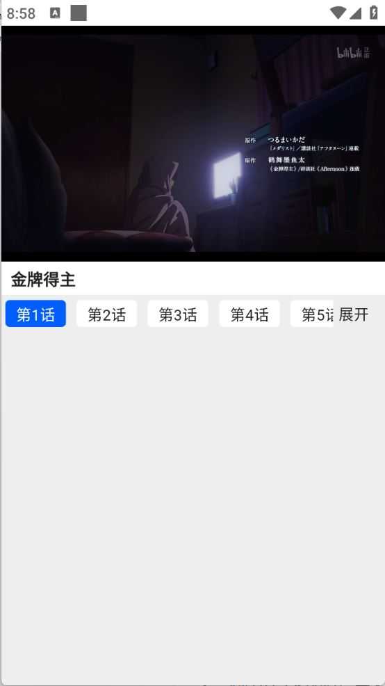 波奇影视 波奇影视