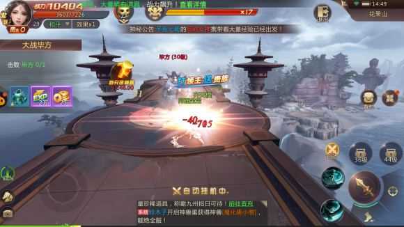 剑魂online 剑魂online