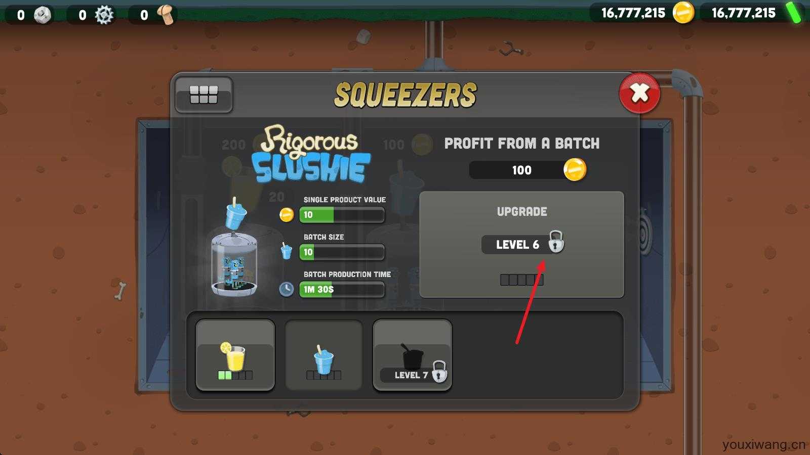 僵尸榨汁机国际服