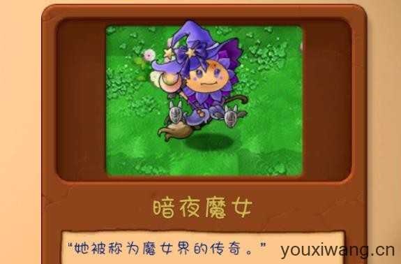 植物大战僵尸共生版手机版