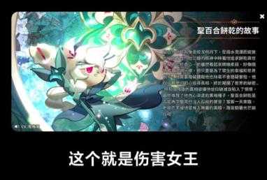 姜饼人王国国际版 姜饼人王国国际版