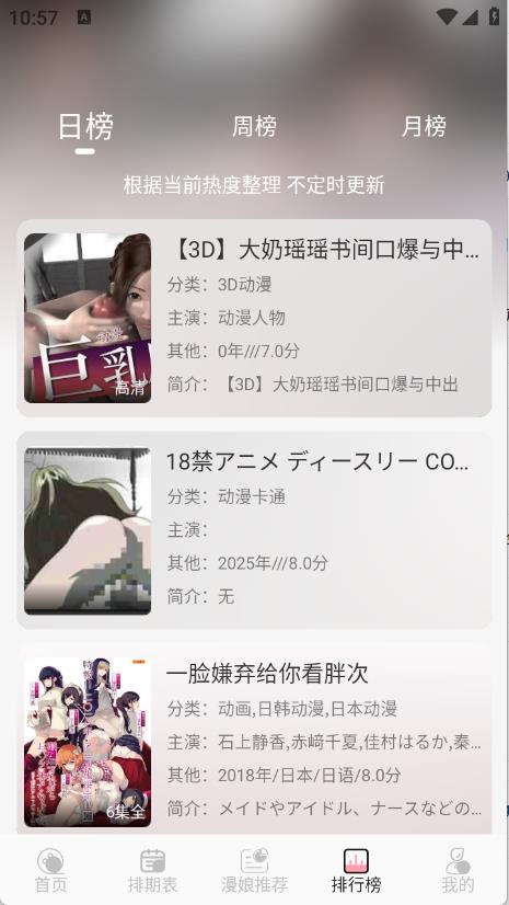 233动漫 233动漫