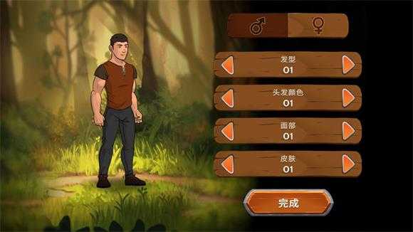 黑曜石骑士 黑曜石骑士