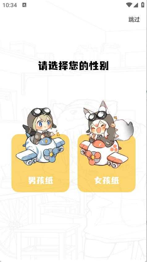 漫漫看 漫漫看