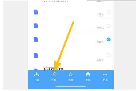 百度网盘 百度网盘