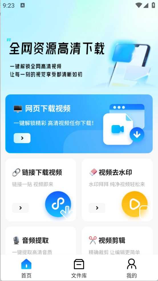 网页资源捕捉器 网页资源捕捉器