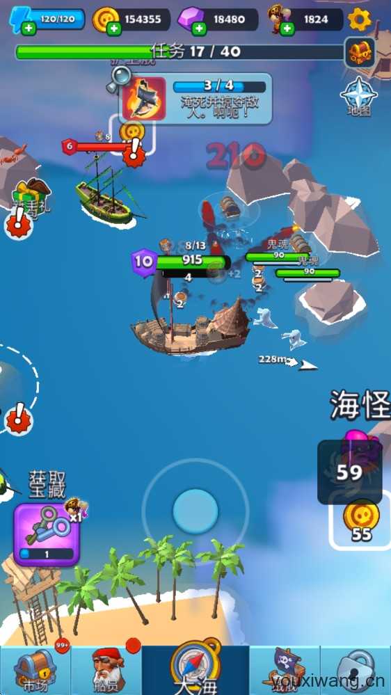 海盗突袭 海盗突袭