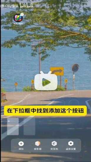 牛牛小组件 牛牛小组件