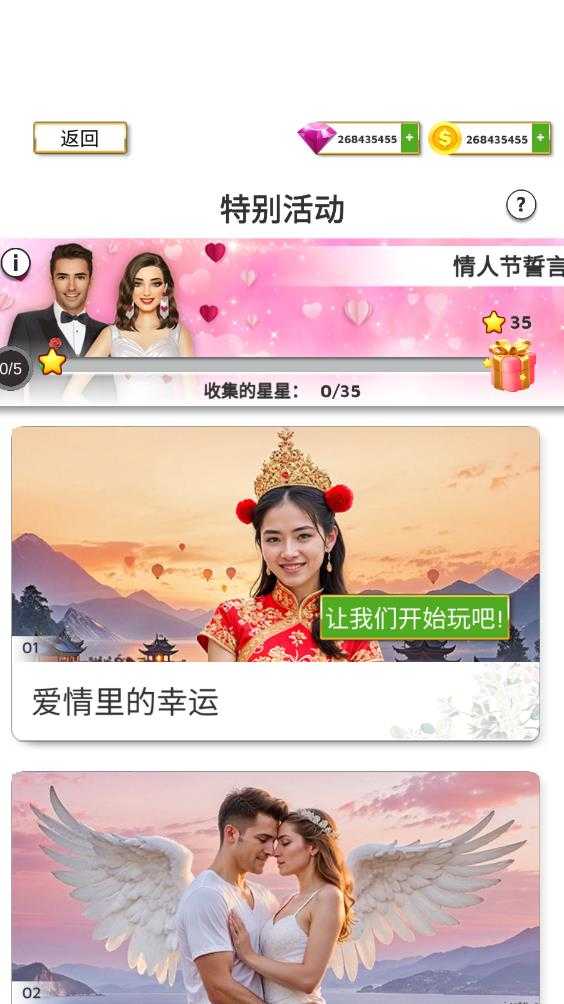 超级婚礼设计 超级婚礼设计