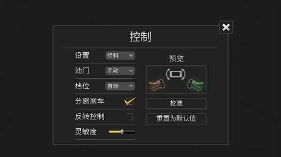 公路骑手官方版 公路骑手官方版