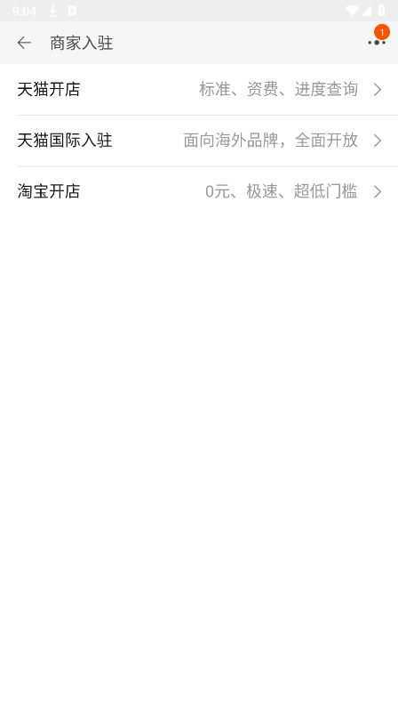 淘宝 淘宝