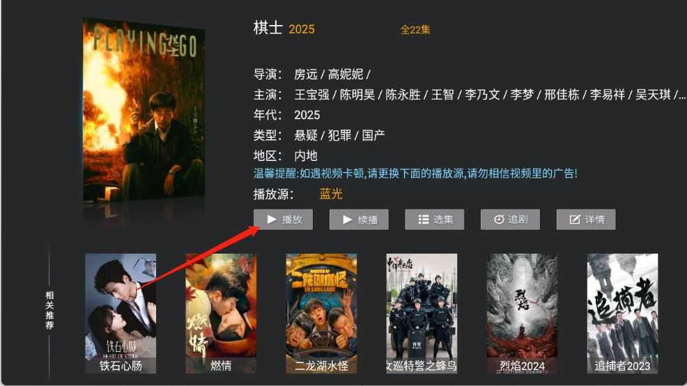 流光影视TV 流光影视TV