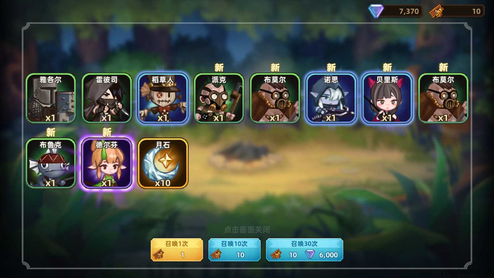 洛伊的移动要塞 洛伊的移动要塞