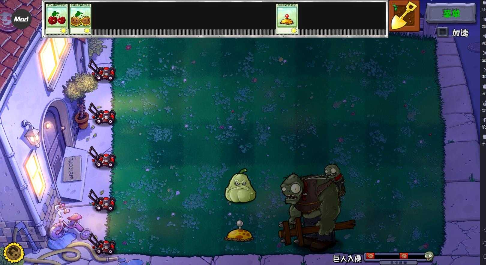 植物大战僵尸杂交重制版内置菜单 植物大战僵尸杂交重制版内置菜单