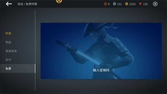 暗影格斗3 暗影格斗3