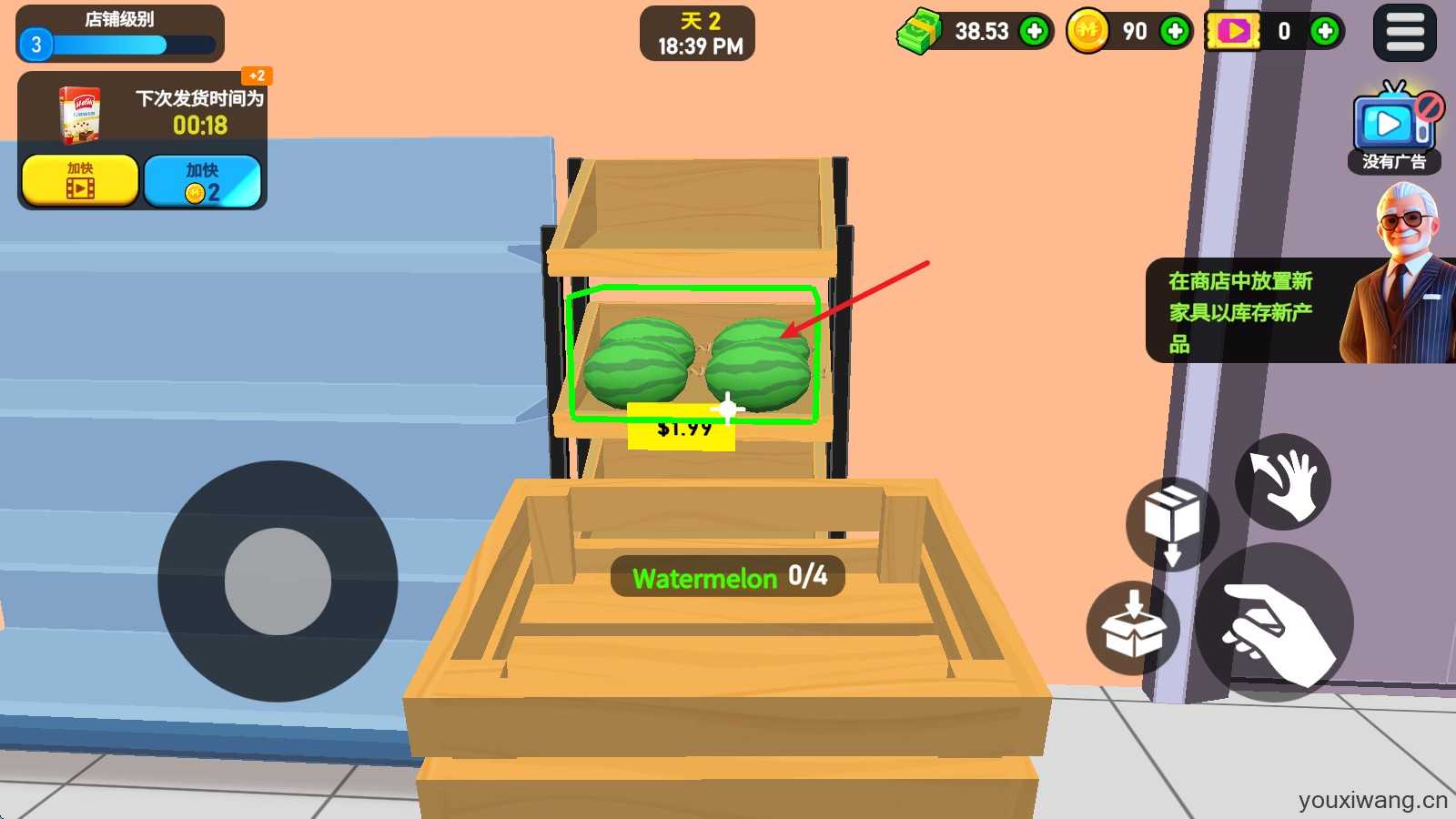 超市大亨3D 超市大亨3D