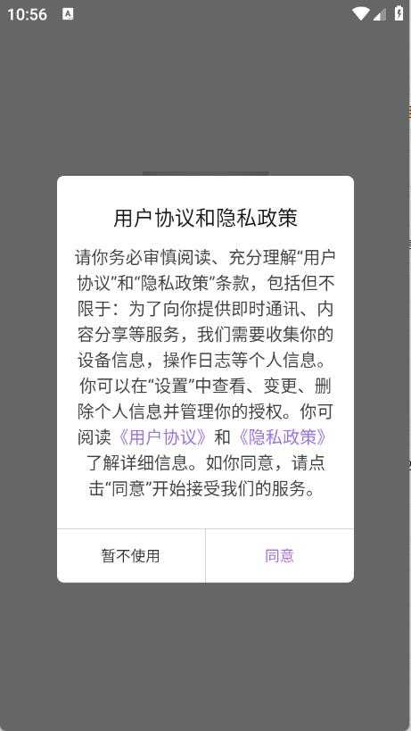 软仓工具库 软仓工具库