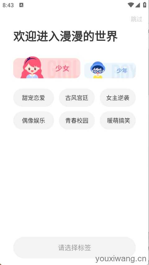 FAKKU漫画 FAKKU漫画