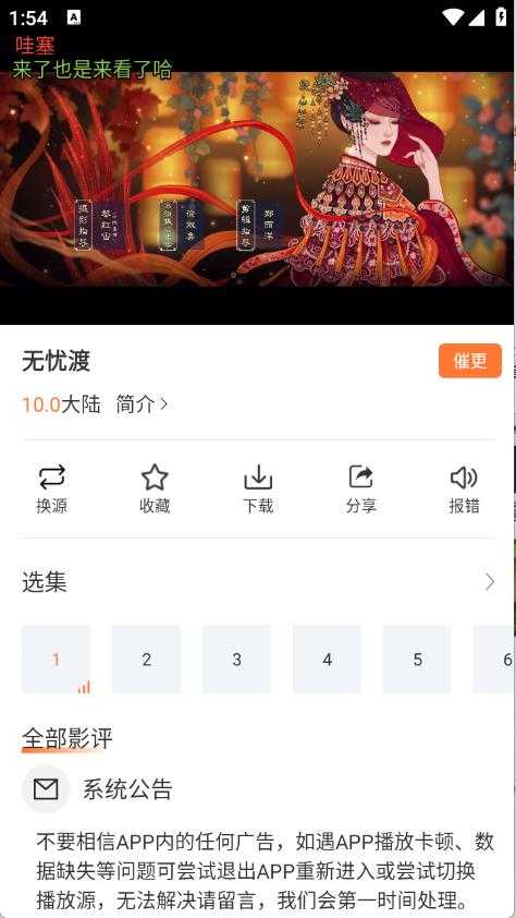 香葱追剧 香葱追剧