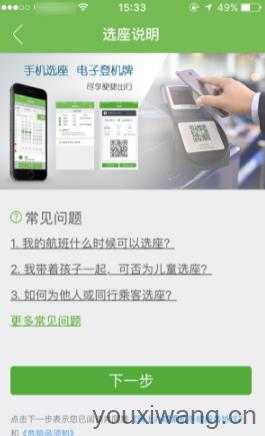 航旅纵横 航旅纵横