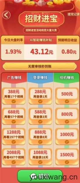 合合满金 合合满金