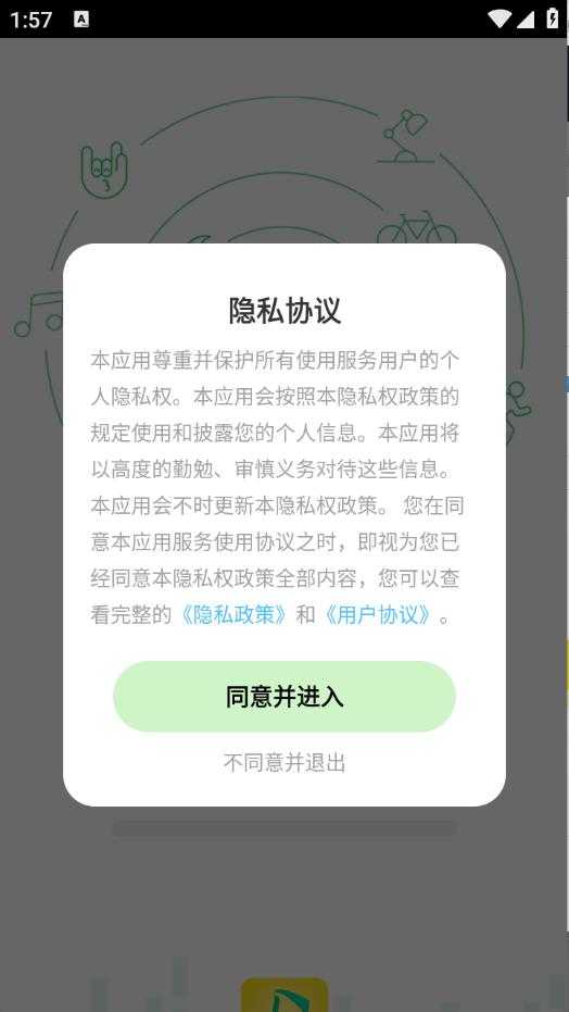 免费音乐歌曲大全 免费音乐歌曲大全