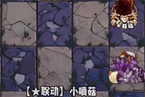 植物大战僵尸神奇植物版 植物大战僵尸神奇植物版