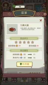 我在江南开客栈 我在江南开客栈