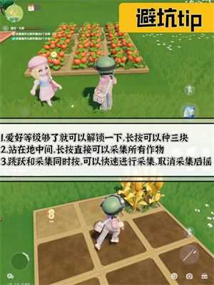 心动小镇官方版 心动小镇官方版