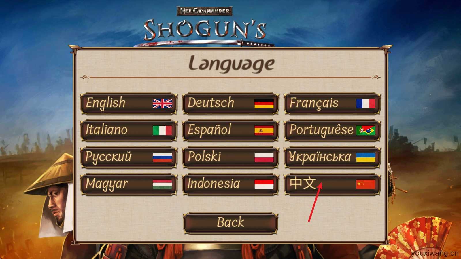 幕府帝国 幕府帝国