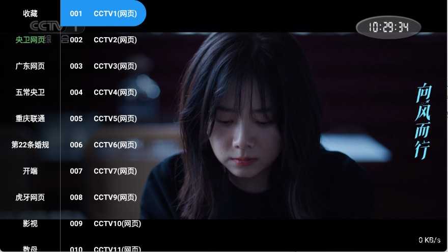 小羊直播 小羊直播