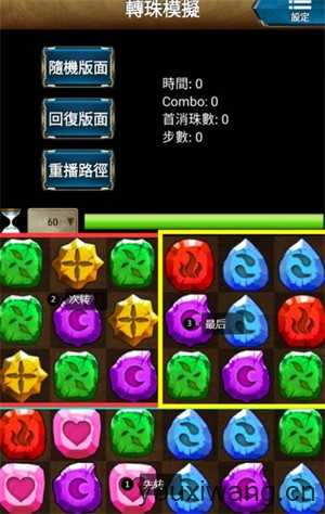 神魔之塔 神魔之塔