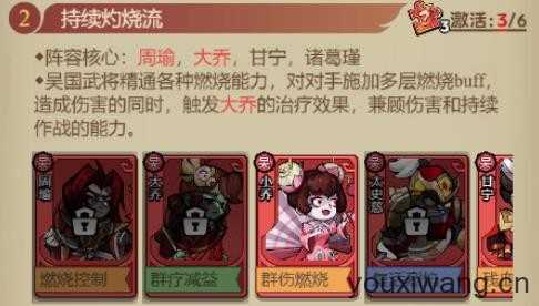 英雄快跑小游戏 英雄快跑小游戏