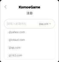 赛马娘台服 赛马娘台服