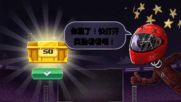 撞头赛车 撞头赛车