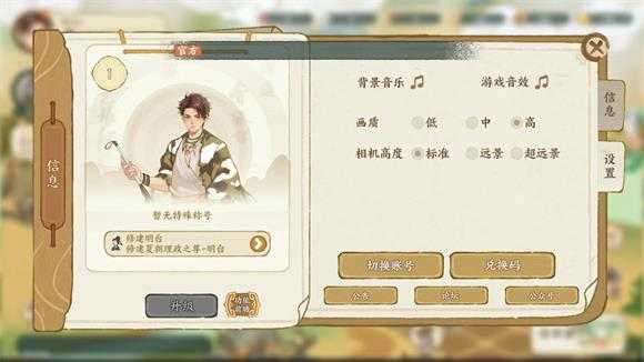 华夏绘世录 华夏绘世录