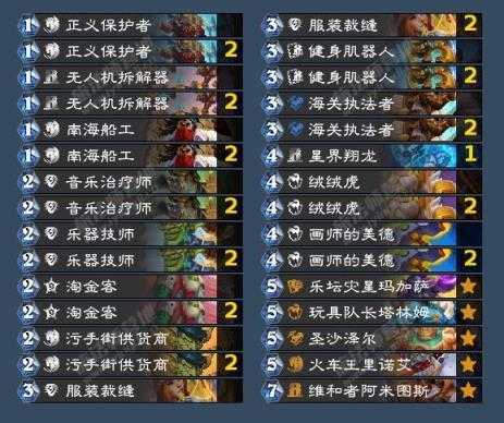 炉石传说 炉石传说