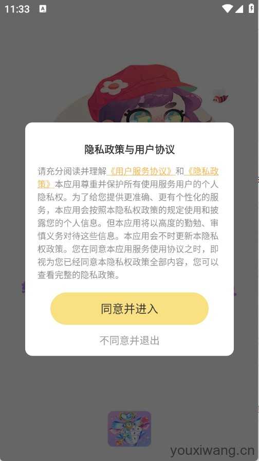 涂个组件 涂个组件