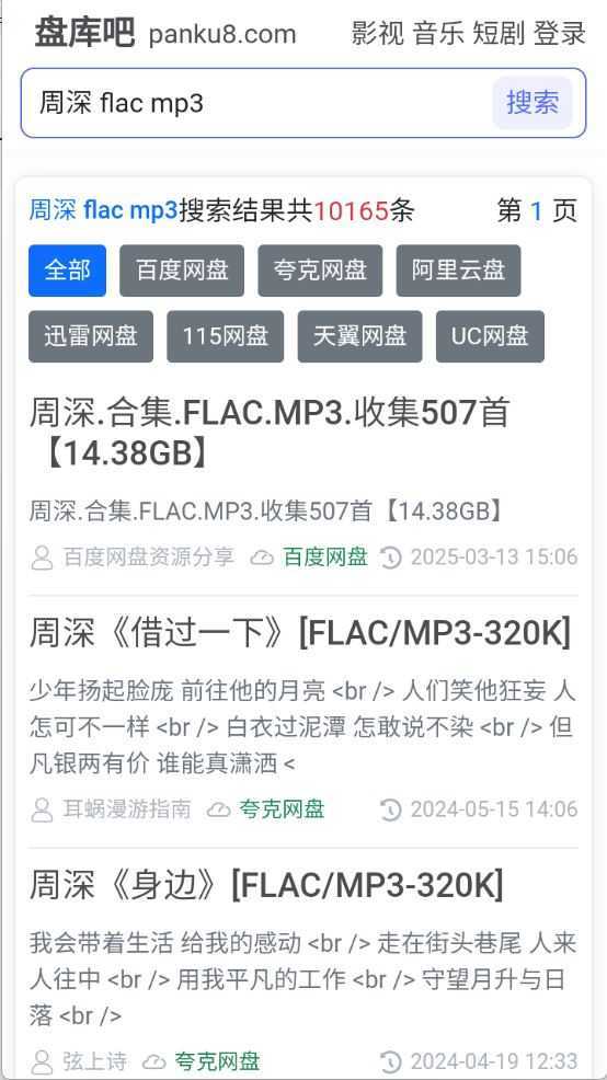 盘库吧 盘库吧