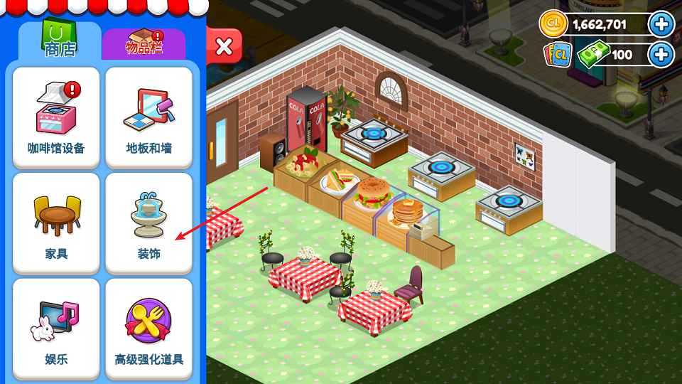 咖啡园厨房天地