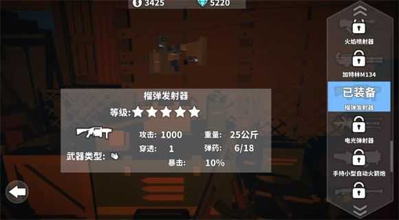 枪手丧尸幸存者 枪手丧尸幸存者