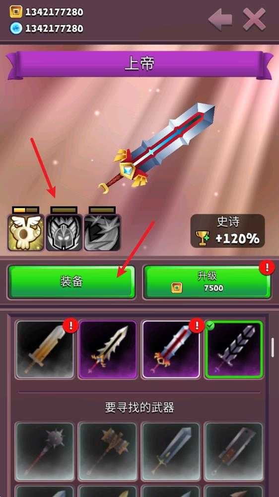 刀锋酷跑手机版 刀锋酷跑手机版