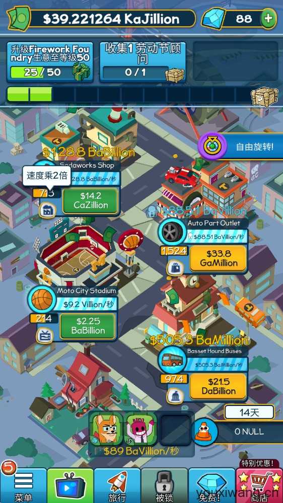 点击暴富 点击暴富