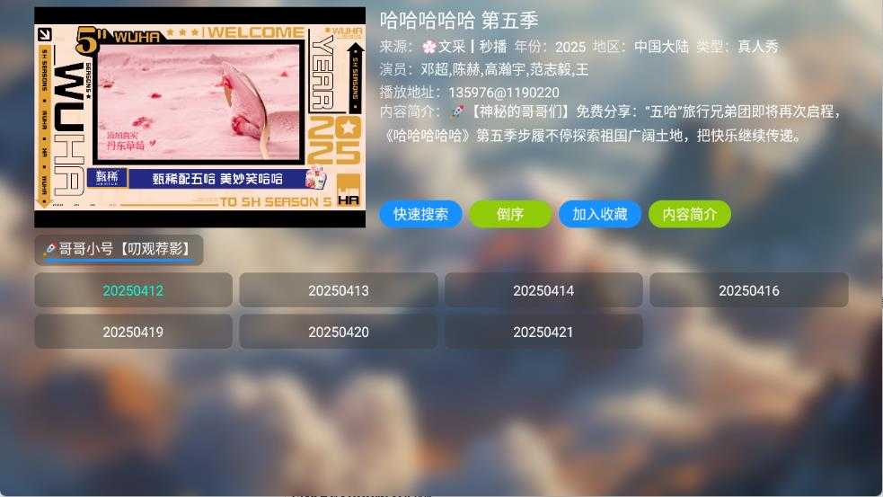 付豪影视 付豪影视