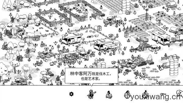 隐藏之人 隐藏之人