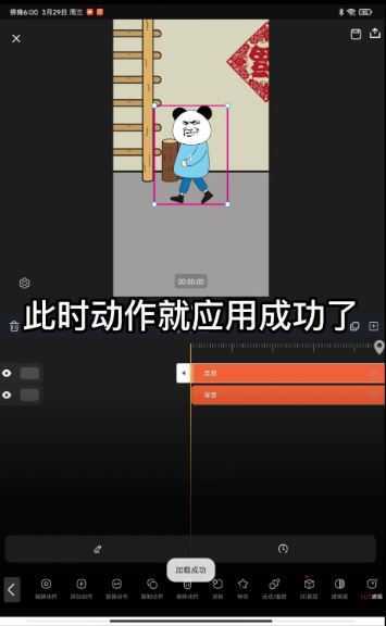 沙沙动画 沙沙动画